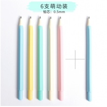 真彩（TRUECOLOR） 全自动铅笔写不断自动出铅套装6只装131007 自动铅笔0.5mm*6支