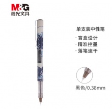 晨光(M&G)文具0.38mm黑色学生速干中性笔  大英博物馆系列办公水笔 单支装颜色随机ARP57512