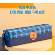 得力(deli)大容量学院风学生笔袋 小方包文具盒 学生文具收纳袋铅笔盒 颜色随机 66998