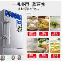 复旦申花全自动电蒸饭车蒸箱商用 标准发泡保温款（大10盘） 220v
