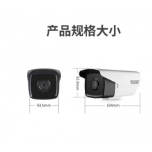 海康威视网络监控摄像头  DS-2CD3T46WD-I3（400万） 4MM焦距