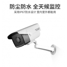 海康威视网络监控摄像头  DS-2CD3T46WD-I3（400万） 4MM焦距