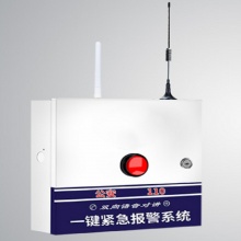 驰冀康 T6-1 一键报警器 1台
