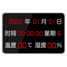 海康威视 DS-TH100-A/KB 时间温湿度LED显示屏