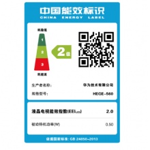 华为智慧屏V65 挂架版 HEGE-560 65英寸4K超高清人工智能液晶电视 4+64GB AI摄像头
