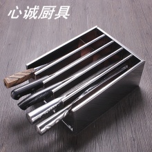 心诚 刀架 304不锈钢 26*21*11.5cm 银色 