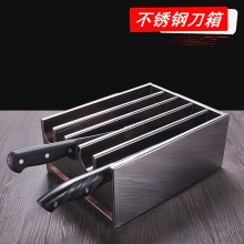 心诚 刀架 304不锈钢 26*21*11.5cm 银色 