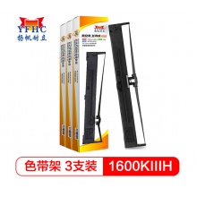 扬帆耐立LQ1600KⅢH/FX2190色带架 S015583