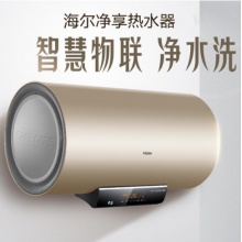 海尔 ES80H-D6S(2U1) 热水器