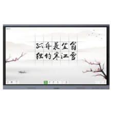 希沃 F86EC 显示大屏