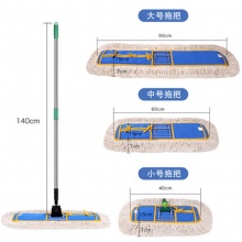 维卡 60cm 大号 平板尘推 蓝色