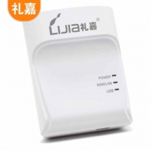 礼嘉 KP-U101 USB高速打印共享服务器