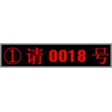 快优 KYD5008 窗口显示屏（含配件）