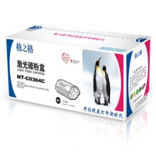 格之格 NT-C0364C 黑色硒鼓