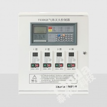 泰和安 TX3042C 消防外设