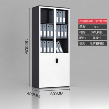 雅丹 上玻下铁密码柜H1850*W800*D400 密码锁文件柜财务凭证