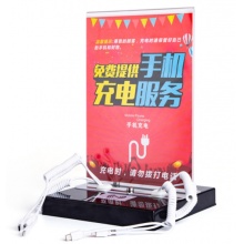千路达 手机充电站多功能手机加油站公共用便民桌面台式手机充电桩