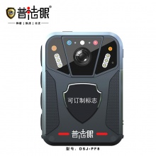 普法眼 DSJ-PF8 执法记录仪 黑色 128GB