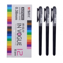 晨光（M&G） AGP62403 12色中性笔签字笔0.38mm 12支 黑色