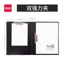 得力(deli)A4金属双强力夹 黑色5302 单只