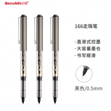 白雪(snowhite) 0.5mm黑色直液式走珠笔 12支/盒PVN-166