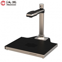 汉王（Hanvon）DS-1620 S2智能采集终端高拍仪 带身份证阅读器