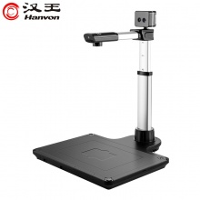 汉王（Hanvon）DS-1630 S4智能采集终端高拍仪 带身份证阅读器