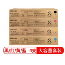 东芝（TOSHIBA）T-FC505C原装粉盒2000AC墨盒 高容一套4支（黑红黄蓝）