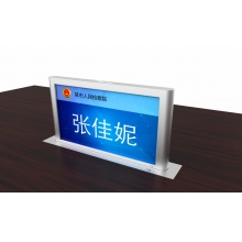 华会通 MT-5009ES 双面液晶屏电子桌牌