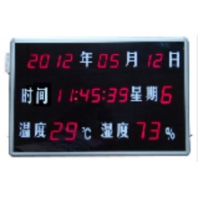 讯豪信息 XH-XSP01 温湿度环境显示屏