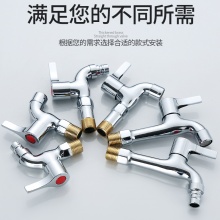 华夏金牛 4分单冷水龙头