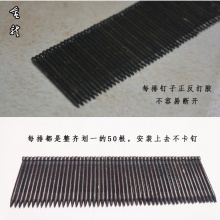 歌扬 ST18 2.5cm排钢钉