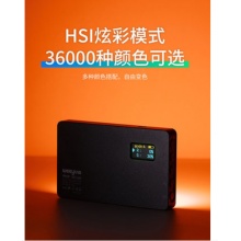 唯卓仕 RGB补光灯 RB-08P