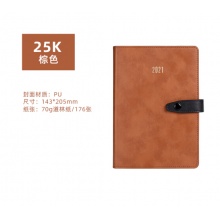 bowen博文 效率手册 笔记本日记本 【2125-1】25K棕色