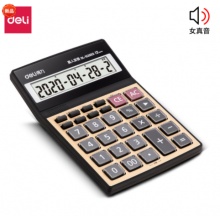 得力 1526ES语音型计算器(金色)(台)