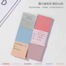 得力(deli)淳调系列150张76*76mm莫兰迪色系便利贴21553