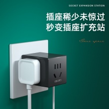 得力33634转换器 3组 PET盒装(深灰)(只)