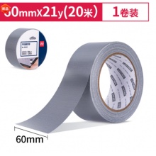 得力/deli 30801布基胶带60mm*20m*230μm(银色)(1卷/热缩)