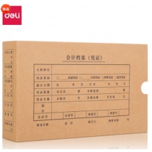 得力/deli 22011 KPJ101凭证装订盒(混)(10个/袋)