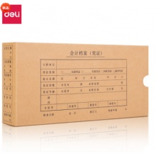 得力 22009 7.1针打凭证装订封面(混)(10个/袋)