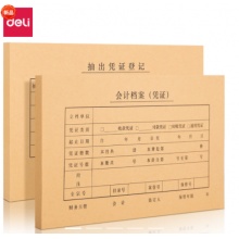得力 22012 KPJ101凭证装订封面(混)(50套/袋)