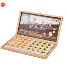得力 6733中国象棋(原木色)(盒)