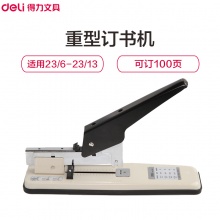 得力/deli 0394重型订书机加厚省力订书机 80页纸大号订书器厚层手动装订器