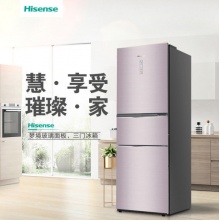 海信(Hisense) BCD-251WTDGS 251升三门冰箱风冷无霜干湿分储