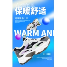 双星 11906 运动休闲鞋