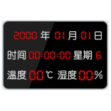 海康威视 温湿度显示屏 DS-TH100-A/KC(标配）