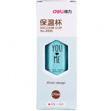 得力8995学生保温杯(混)大(270ML)不锈钢保温杯