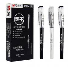 晨光（M&G） 速干全针管直液式水性笔 ARP50904