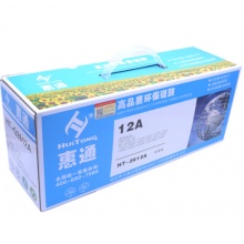 硒鼓 惠通 HT-2612A 黑色