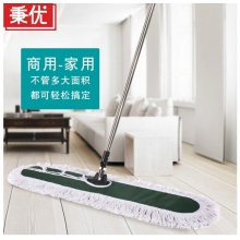 秉优 棉线大号尘推棉纱拖把+替换拖把头一块 宽60cm